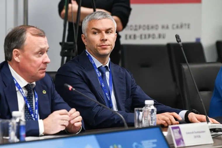 Форум 100+. Екатеринбург