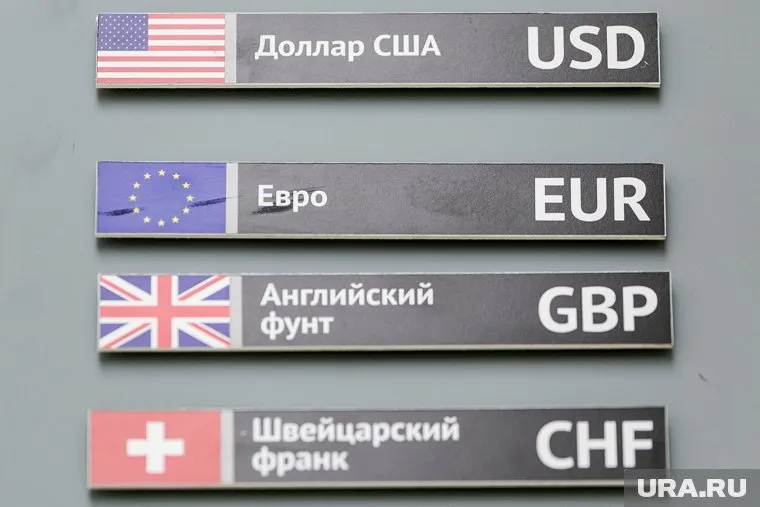 За непродажу валюты государству экспортеров будут наказывать «длинным рублем»