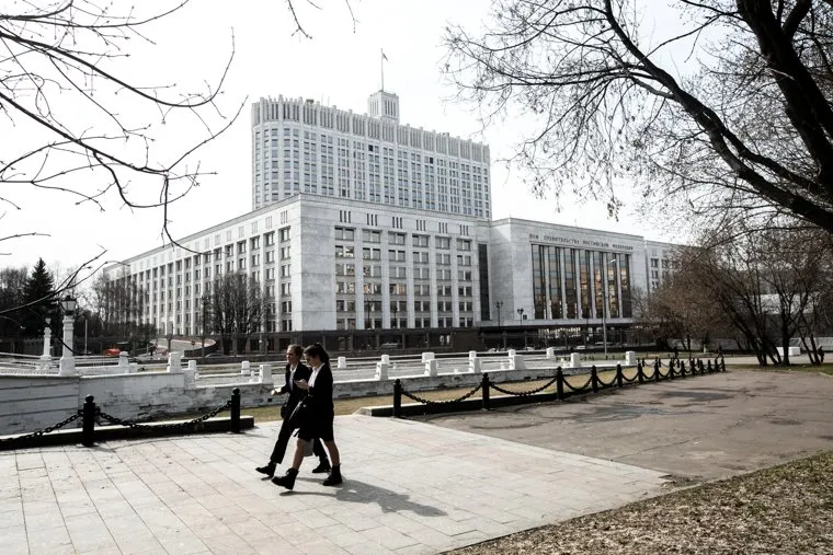 МИД России и Дом Правительства РФ. Москва