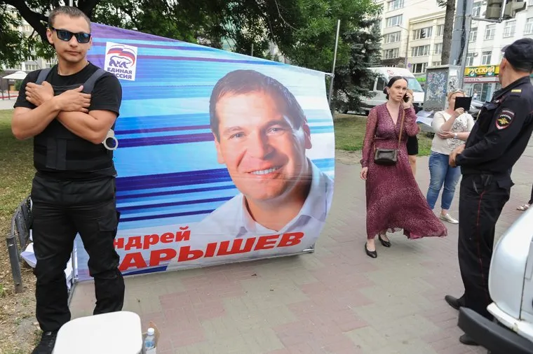 Пикет Барышев Юревич Бобылева Челябинск, барышев андрей, бобылева юлия