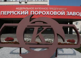 Пермский оборонный завод построит жилье для своих сотрудников