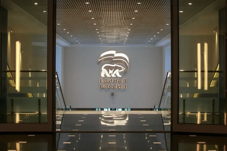 Праймериз Единой России. Москва, логотип, едро, центральный штаб единой россии