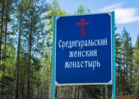 «Журналистам вход запрещен»