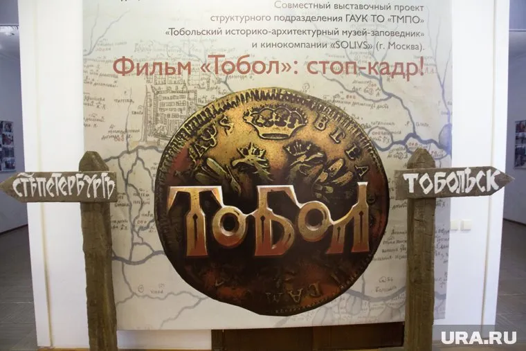 Новый кинозал в Тюменской области открыли показом фильма «Тобол»