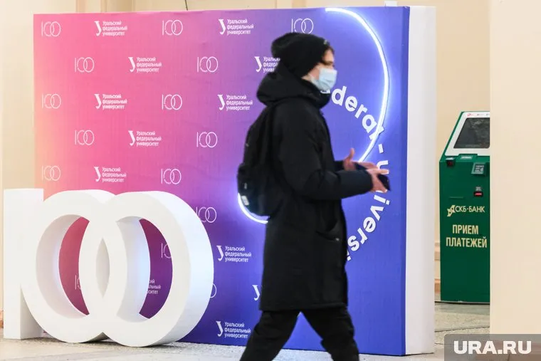 УрФУ пошел на уступки студентам, не являющимся злостными должниками