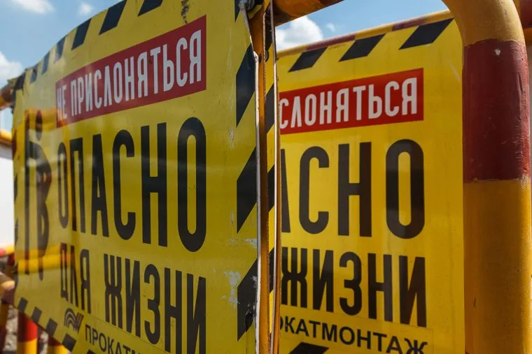 Клипарт. Магнитогорск