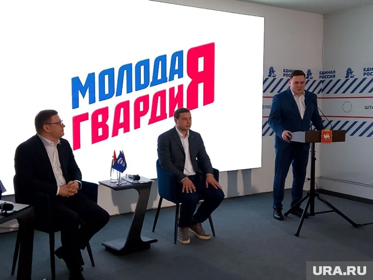 Отчетно-выборная конференция МГЕР в Челябинске