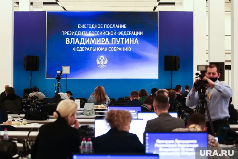 Церемония послания транслируется в прямом эфире