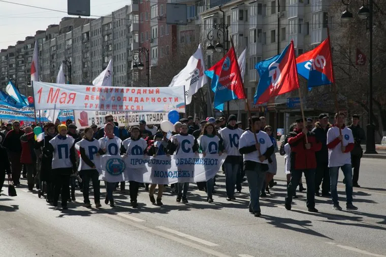 Первомайская демонстрация. Тюмень
