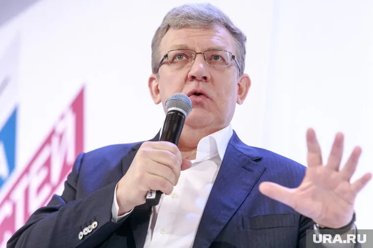 Кудрин объяснил, что угрожает финансовой системе России