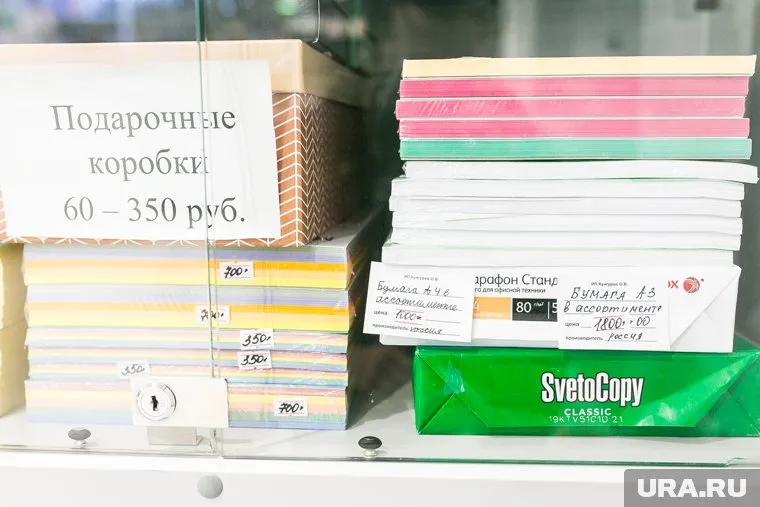 В некоторых тюменских магазинах бумага для принтера исчезла из продажи на фоне повышенного спроса