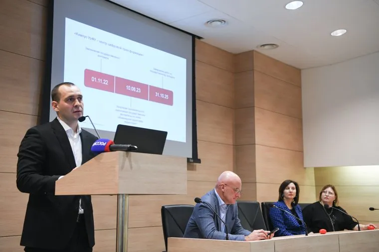 Презентация проекта здания Института экономики и управления УрФУ. Екатеринбург