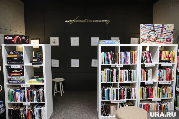 В Тюмени библиотекари входят в число дефицитных вакансий