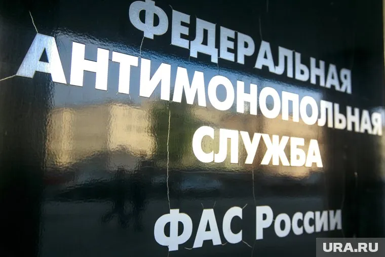УФАС выявило нарушения законодательства в действиях МУП «ПОВВ»