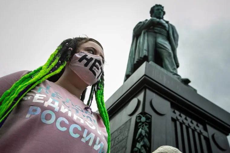 Несанкционированная акция против принятия поправок к Конституции РФ на Пушкинской площади в Москве. Москва