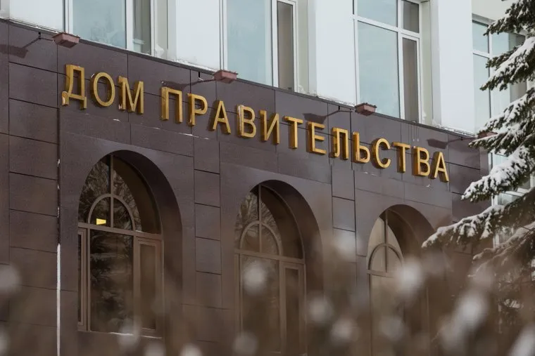 Ханты-Мансийск