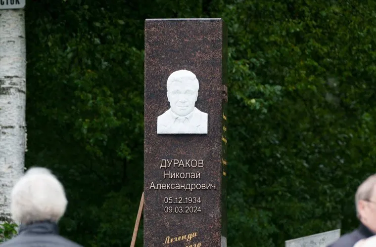 Монумент установили на Широкореченском кладбище