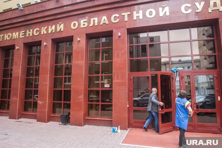 Противники стройки подали на правительство Тюменской области в суд
