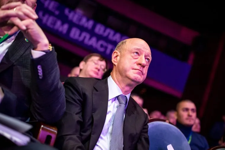 Объединительный съезд "Справедливой России", "За правду", "Патриоты России". Москва