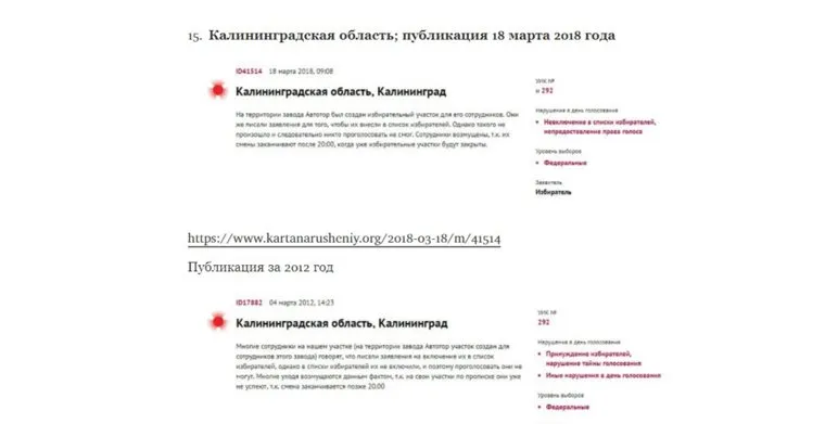 alt-text