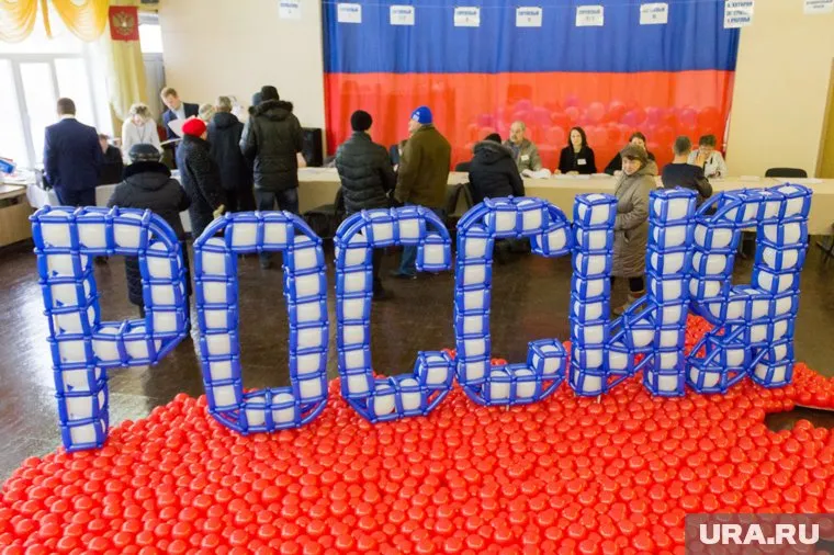 Голосование за поправки в Конституцию РФ для россиян должен стать праздником