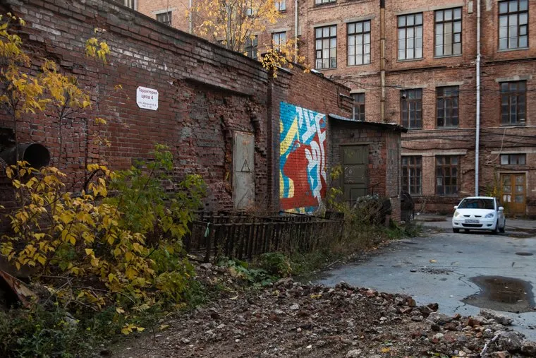 Уральский Приборостроительный Завод. Екатеринбург