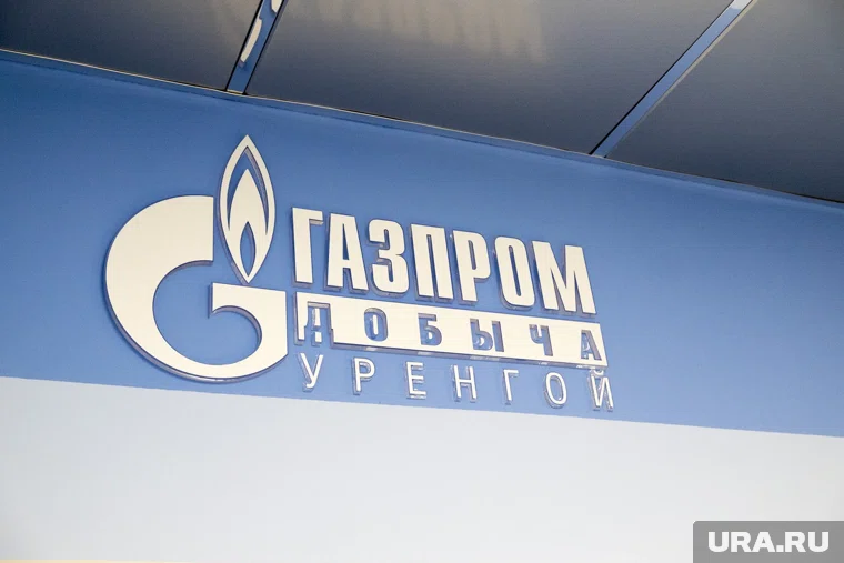 Исковое заявление получило ООО «Газпром добыча Уренгой»