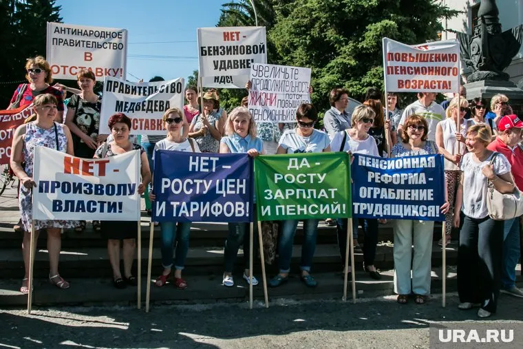 Учителя уже выходили на акции протеста