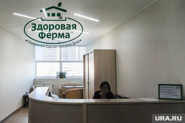 Торги по продаже «Здоровой фермы» завершились