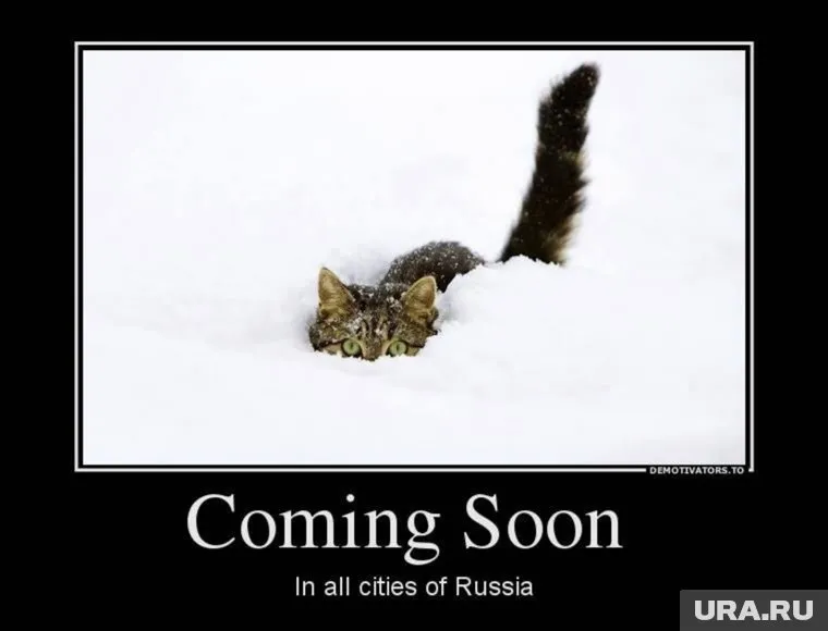 Зима. Скоро во всех городах России