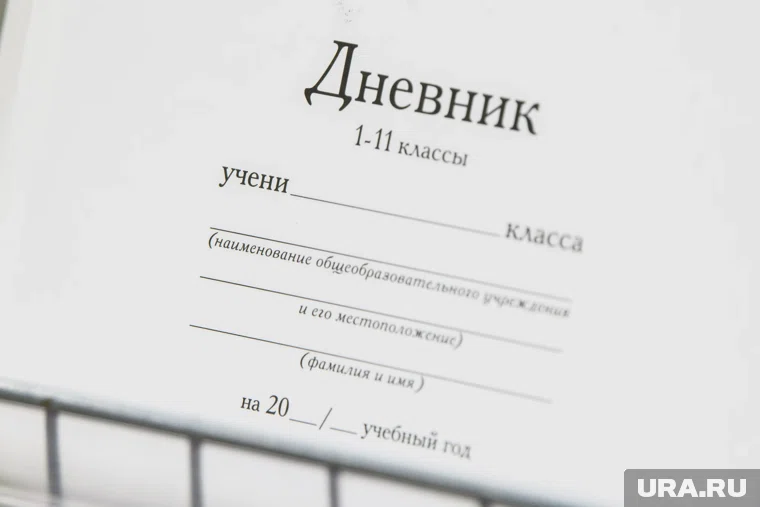 Детей оценивают по новым критериям