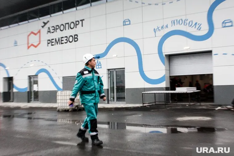 Инвестиции в аэропорт Ремезов составили 19 млрд рублей