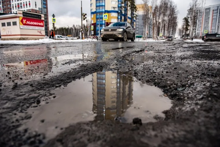 Разбитые дороги. Екатеринбург