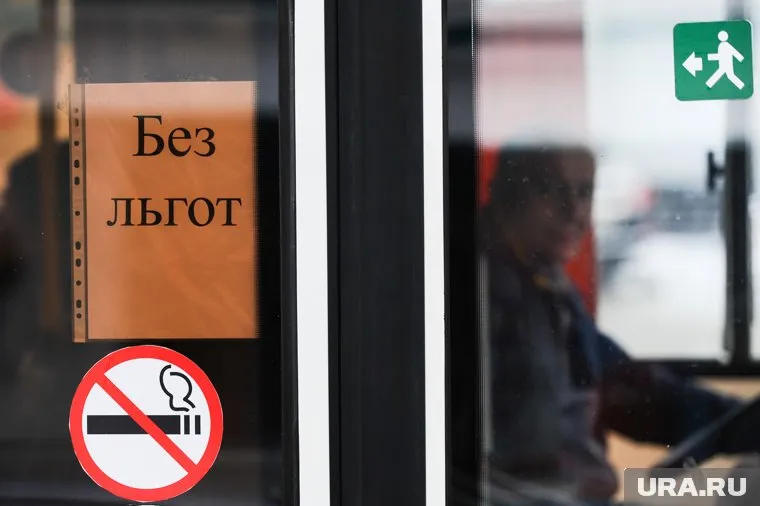Замечание кондуктору никто не сделал, даже несмотря на запрет курения в общественных местах