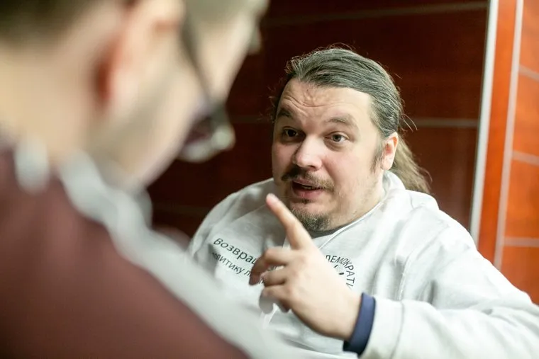 Учредительный съезд "Партии прямой демократии". Москва