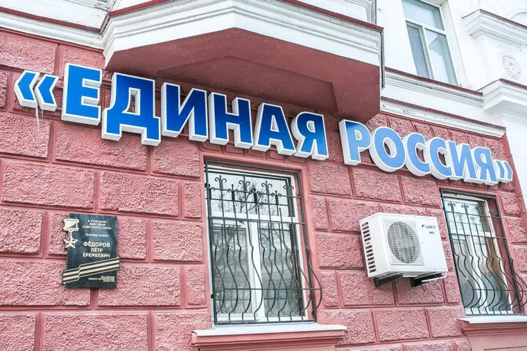 Виды города, зима. Тюмень