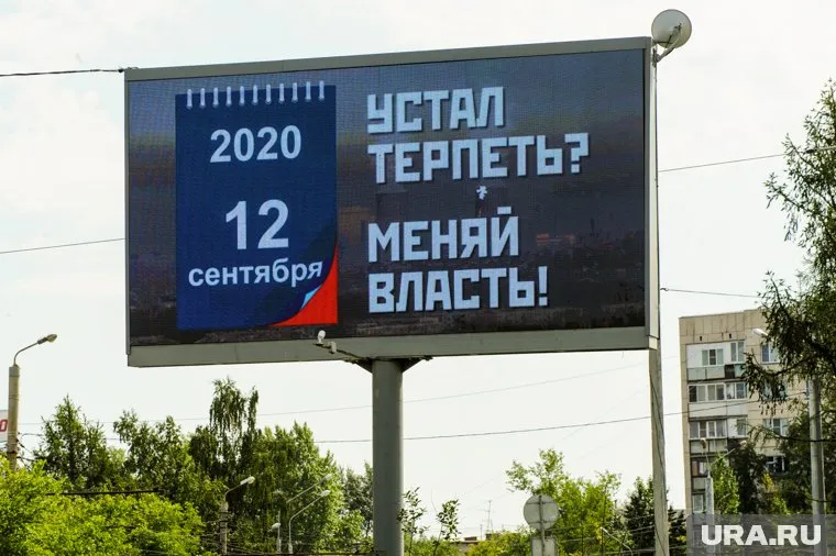 Кандидаты от оппозиции поздно включились в борьбу