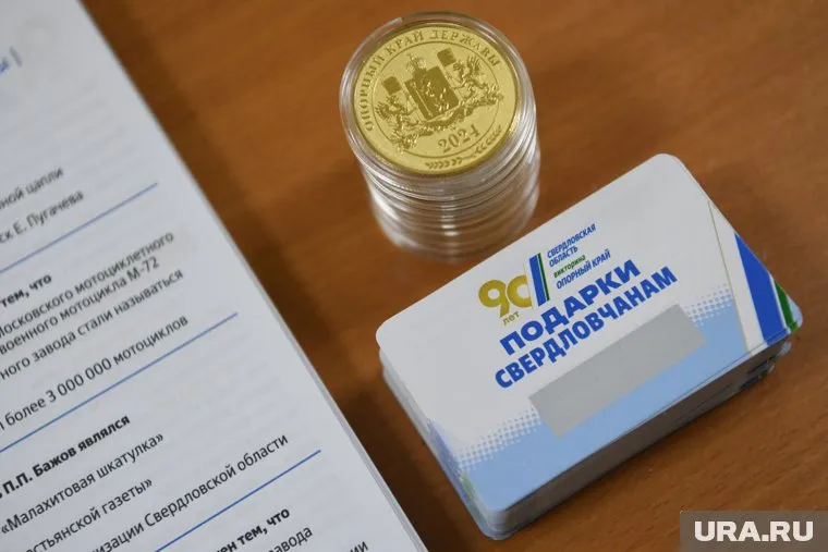 Номера победителей станут известны уже 12 апреля