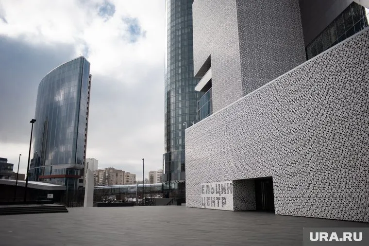 Представители Ельцин Центра призвали остановить