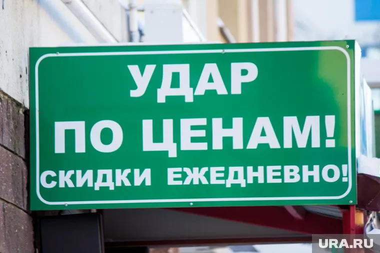 Стоимость бара удивляет