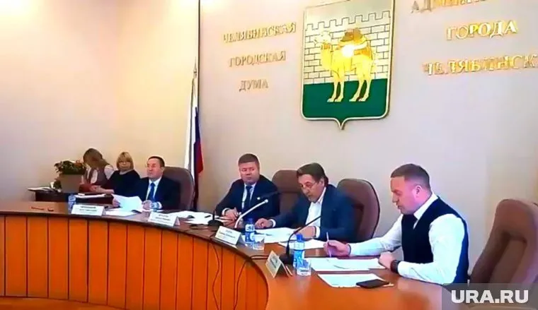 Гордума Челябинска заслушала информацию по рутению