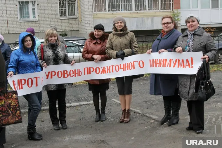 Учителя не намерены отказываться от акций протеста