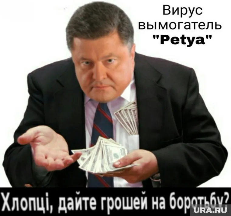 Одна из интернет-версий, кто может стоять за кибератаками вируса "Petya" на компьютеры крупных компаний на этой неделе