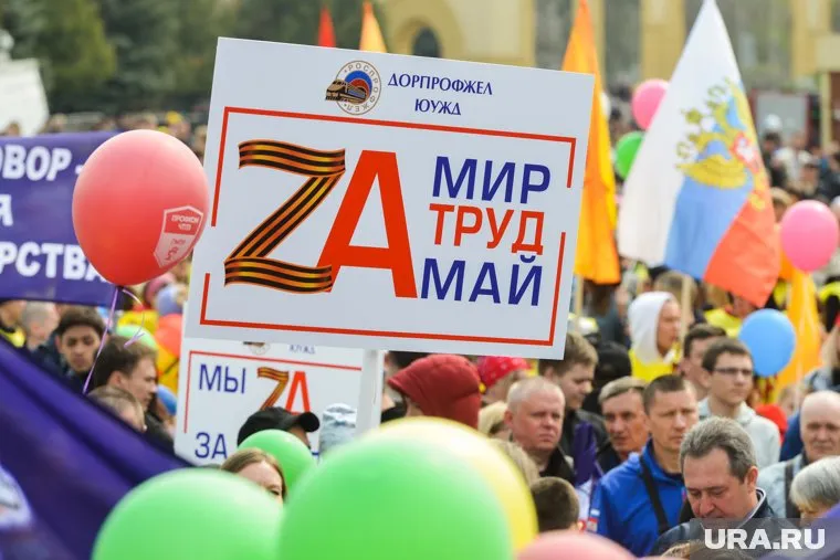 Массовых мероприятий на 1 мая в Челябинске не будет