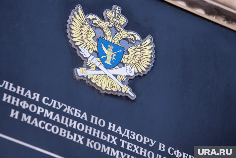 В РКН сообщили, что мессенджер должен выполнить требования по соблюдению законодательства, иначе площадку заблокируют