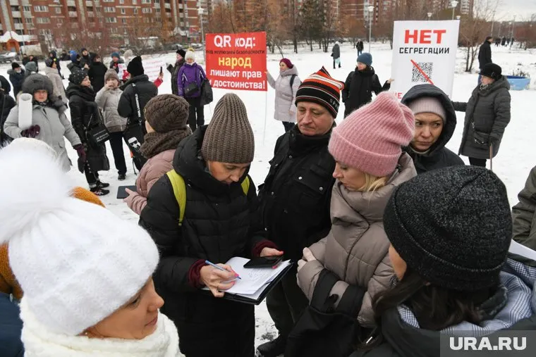 Участников пикета будут отбирать в отдельном чате (архивное фото)
