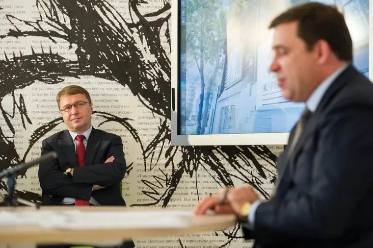 Пресс-конференция Евгения Куйвашева по Майским указам Президента. Екатеринбург