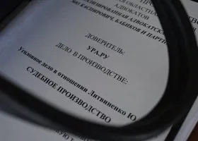 «Совокупность нарушений лишает Литвиненко права на защиту»