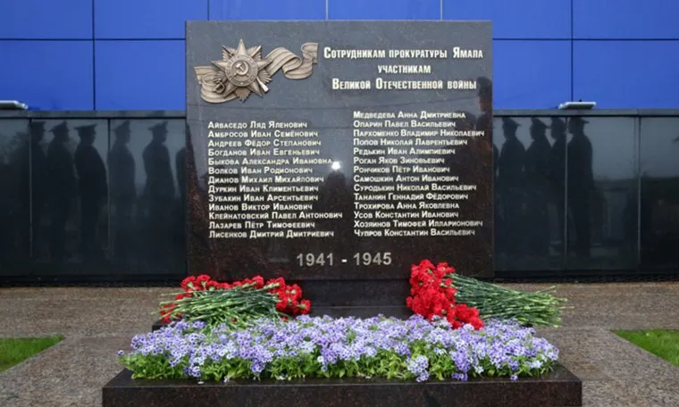 Дмитрий Артюхов вместе с зам генпрокурора РФ Юрием гулягиным открывают стелу героям Великой Отечественной войны. ЯНАО