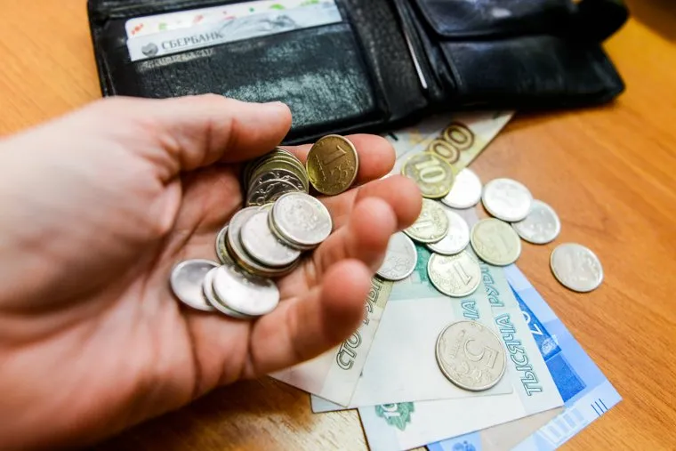 Деньги, рубли. Челябинск